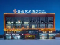 Mando Art Hotel (Huali Hui Commercial Complex Hualin Park) Hotels near Altai Mountain Chinese Herbal Medicine Museum