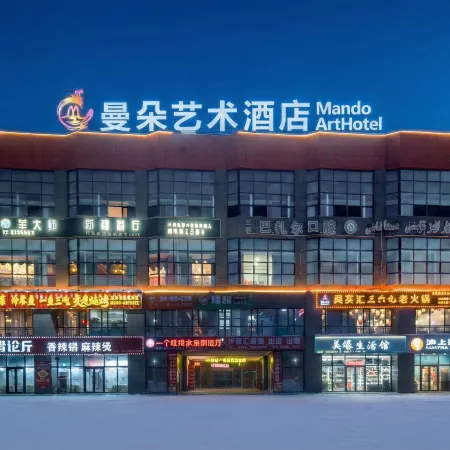 Mando Art Hotel (Huali Hui Commercial Complex Hualin Park)