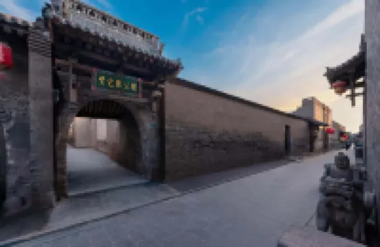 Pingyao Xianzhai Juguang Mansion