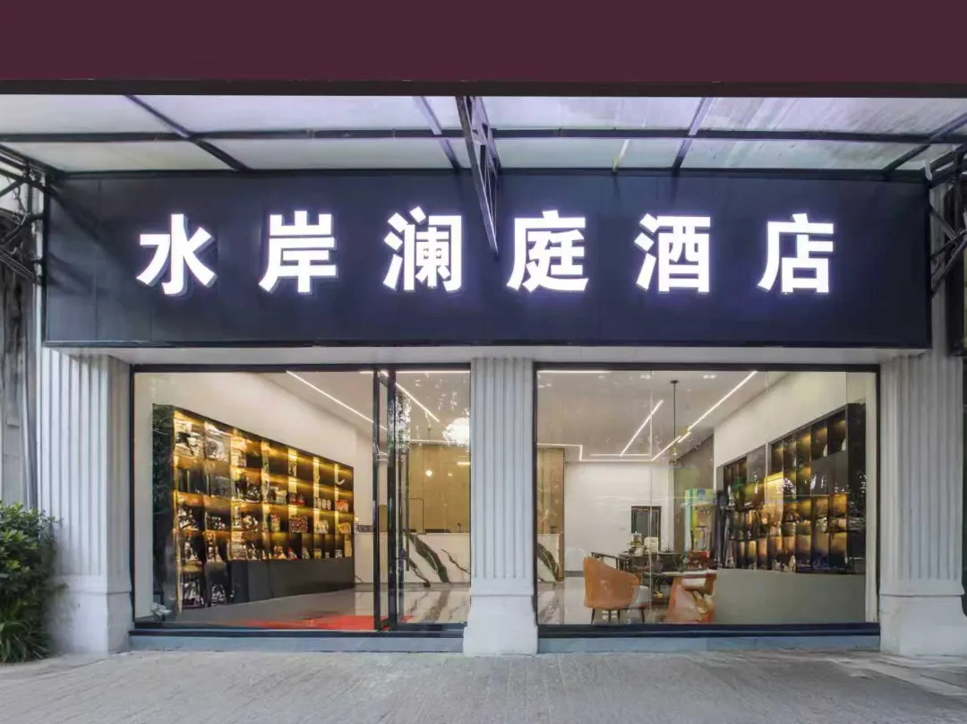 Helun Boutique Hotel - Lào Cai