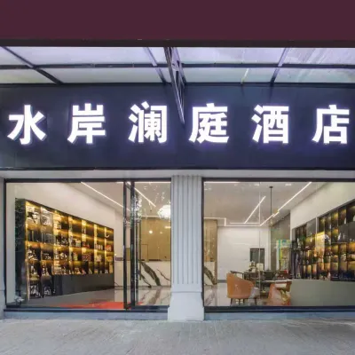 Helun Boutique Hotel Hotels near Hekou Uprising Memorial Hall