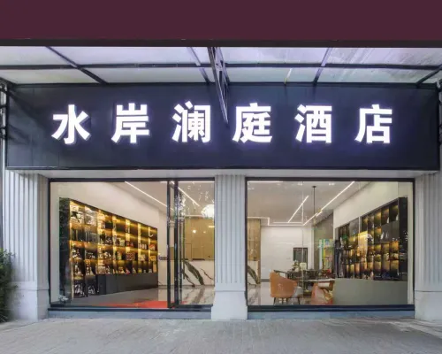 Helun Boutique Hotel Hotels in Hekou
