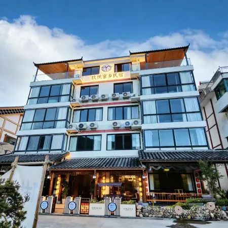 Jiuyue She Township Homestay