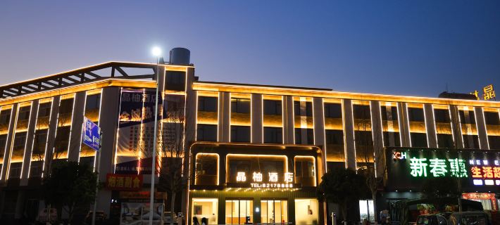 Jingyou Hotel (Xinchun South Road Tanghe Station) Hotels in Tanghe