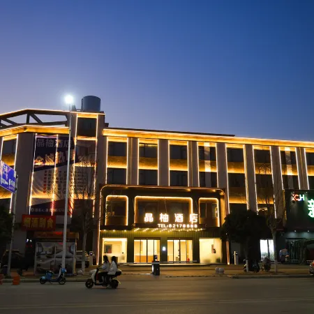 Jingyou Hotel (Xinchun South Road Tanghe Station)