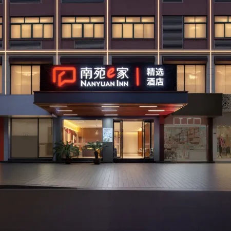 Nanyuan Inn (Ningbo Tianyi Square Chenghuangmiao Metro Station)