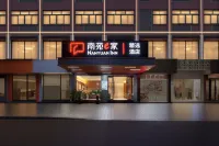 Nanyuan Inn (Ningbo Tianyi Square Chenghuangmiao Metro Station) Hotels in Ningbo