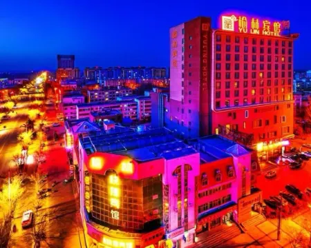 Yulin Hotel Hotels in Guazhou