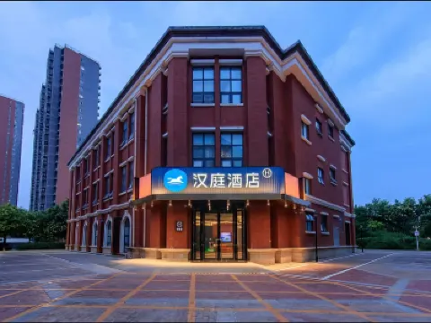 HanTing Hotel (Beijing Fangshan Changyang Subway Station) Hotels near Daotian Station