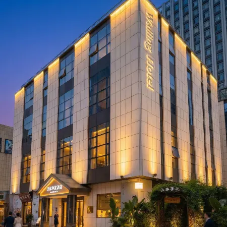 Walling Hotel（Auto Expo Center Jinyu Metro Station Branch)