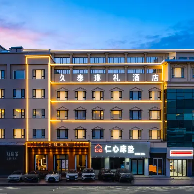 Jiutai Puli Hotel (Hohhot General's Office Art College Subway Station) Hotels near Xincheng District
