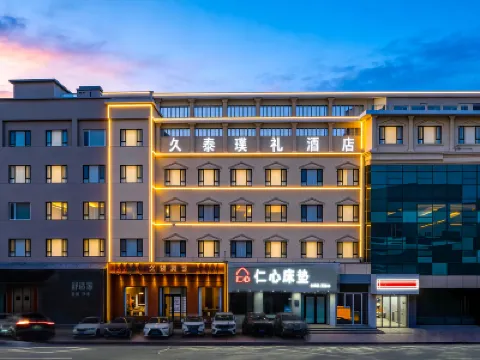 Jiutai Puli Hotel (Hohhot General's Office Art College Subway Station) Hotels near Xincheng District