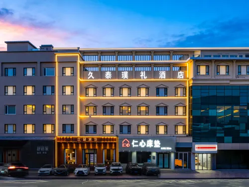 Jiutai Puli Hotel (Hohhot General's Office Art College Subway Station) - 신규