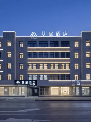 Aifeel Hotel (Lianyungang Donghai Pedestrian Street High Speed Railway Station) - New