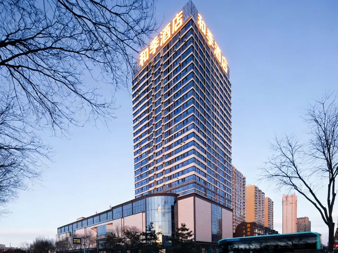 Heji Hotel - Datong