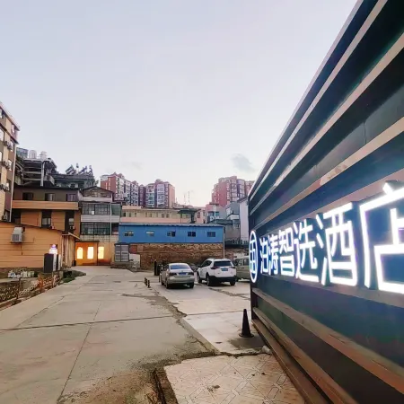 Yimen Potao Smart Hotel
