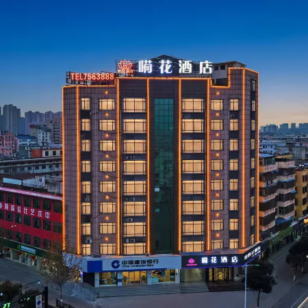 Huahua Hotel