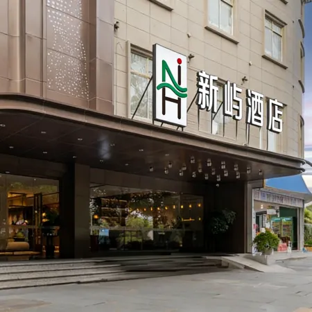 NEO ISLE Hotel (Guilin Liangjiang Sihu Xiangbishan)