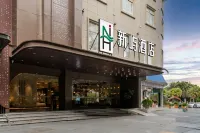 NEO ISLE Hotel (Guilin Liangjiang Sihu Xiangbishan) - bar