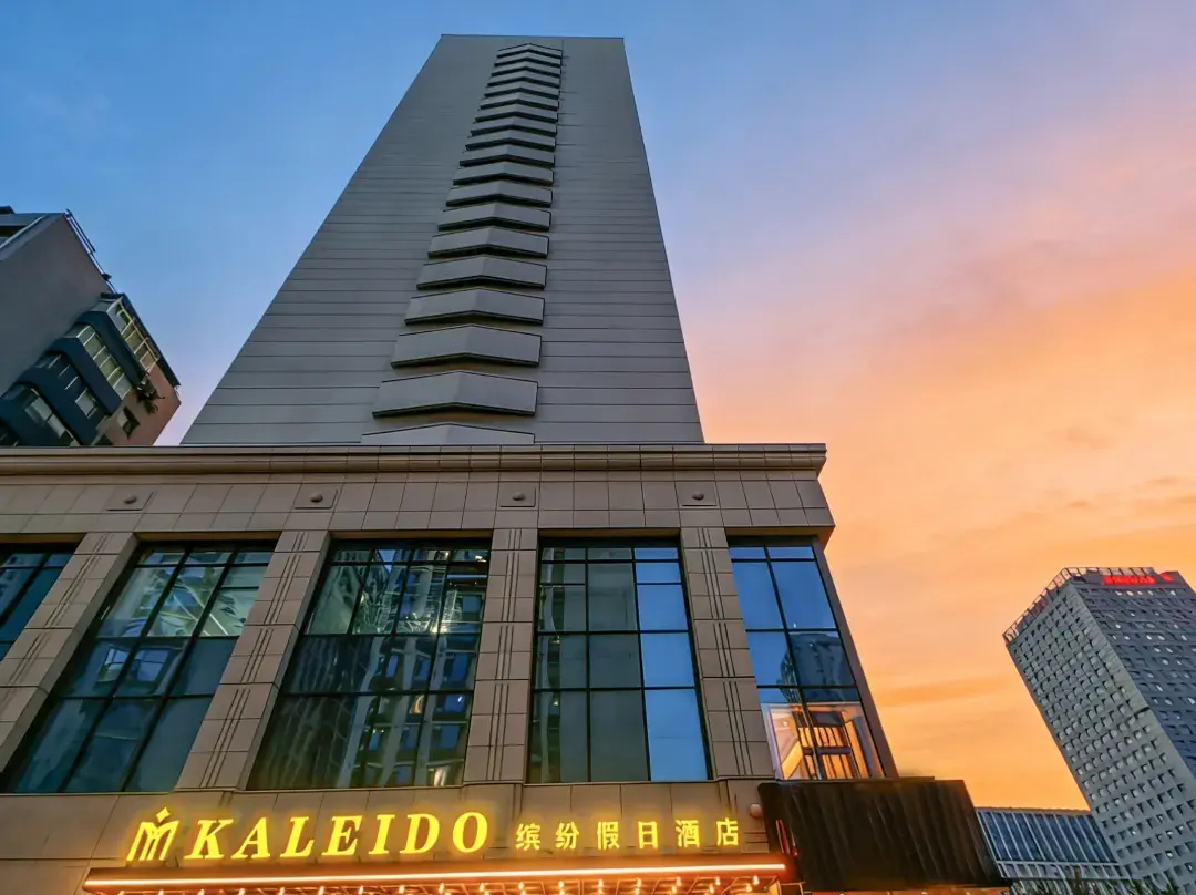 Kaleido Hotel Shenyang - Shenyang
