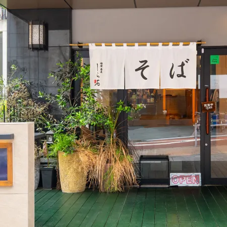 APA Hotel Roppongi-Ekimae Отели рядом с достопримечательностью «Минато (специальный район)»