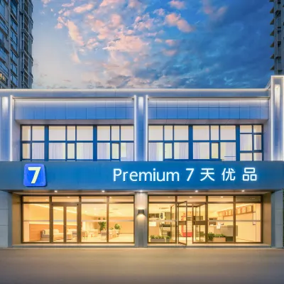 7 Days Premium Hotel (Lanzhou West High-Speed Railway Station Zhongtianjian Square Branch Hotels near Lanzhouxi Railway Station