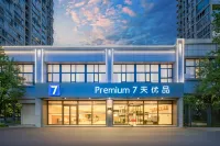 7 Days Premium Hotel (Lanzhou West High-Speed Railway Station Zhongtianjian Square Branch - Hot Tub