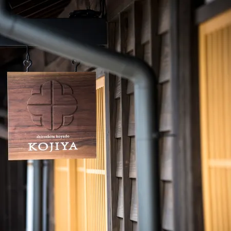 Shiroshita koyado KOJIYA