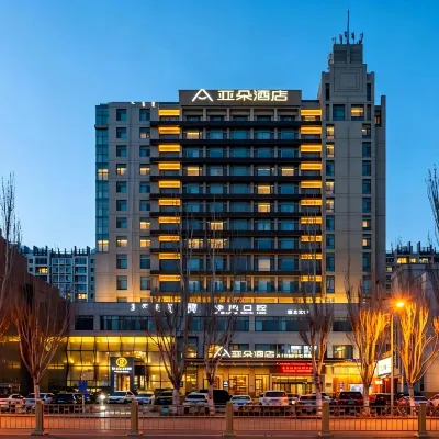 Atour Hotel ( Manduhai Park Ulanqab West Street ) Hotels near Manduhai Park