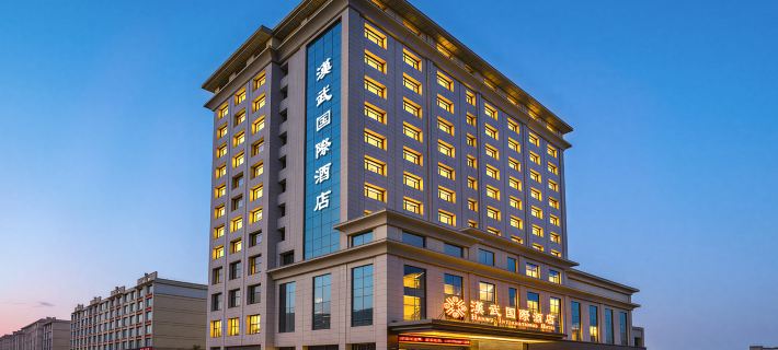 Hanwu International Hotel (Wuwei Wanda Plaza Branch) Hotele w: Wuwei