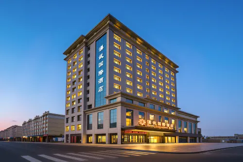 Hanwu International Hotel (Wuwei Wanda Plaza Branch)