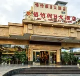 Jinyi Holiday Hotel (Guilin Railway Station South Zhongshan Road)