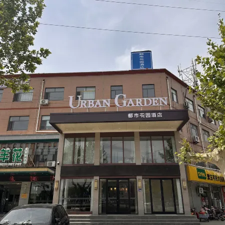 Urban Garden Hotel (Dong'e Ejiao City)