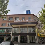 Urban Garden Hotel (Dong'e Ejiao City) - parcheggio