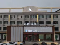 Lanyun Yixian Holiday Spa Hotel (Jinzhou Yixian Station Branch)