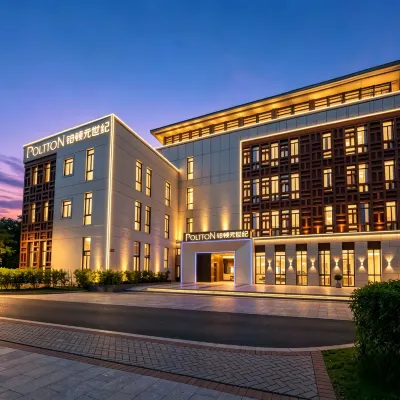 ポルトン POLTTON HOMTEL DELISHOP・元世紀公館（廈門翔安火炬園） 城廟周辺のホテル