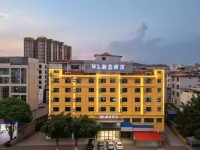 Blue Hotel (Baise Aegean Shopping Plaza Youjiang National Medical College)