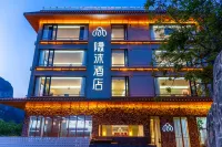 Yinmo Resort Hotel (Changzhi Huguan Baquanxia Branch)
