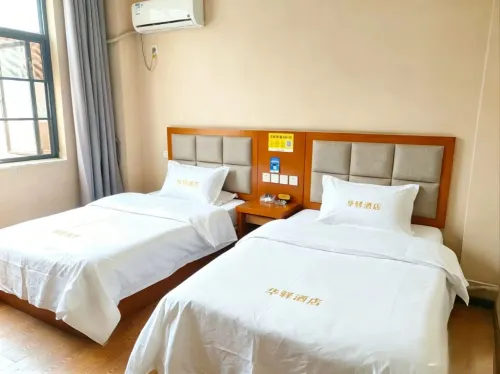 Huayi Hotel under Home Inn (Dali Nanjian Internet Celebrity Street) - 2-Star