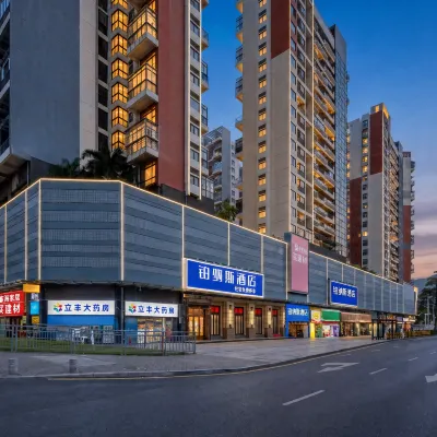 鉑納斯酒店（深圳鹽田地鐵站店） 鄰近盐田路的酒店