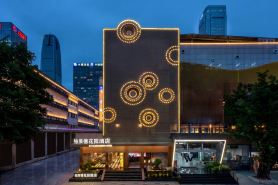 鉑萊德花園飯店（深圳寶能中心筍崗店）