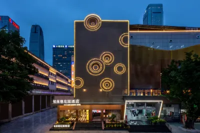 鉑萊德花園酒店（深圳寶能中心筍崗店） 萬象城/京基100酒店