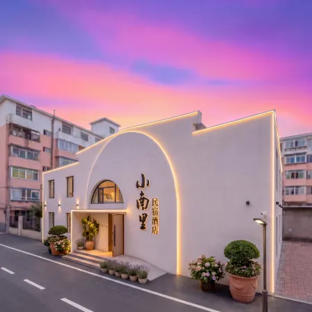 Xiaonanli Homestay Hotel (Palace Museum) Отели в г. Шэньян