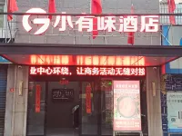 Xiaogan Xiaoyouwei Hotel (Changzheng Road Poly International Plaza Branch