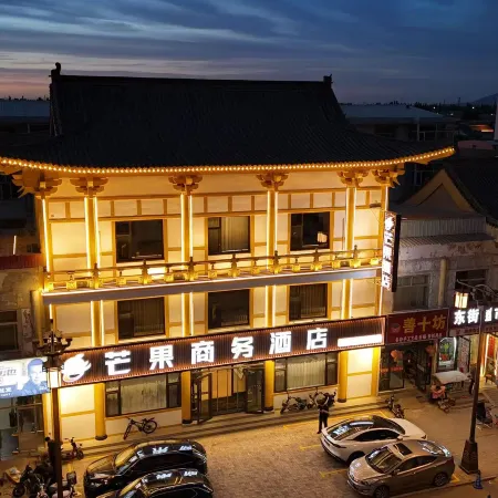 Yingxian Mango Hotel