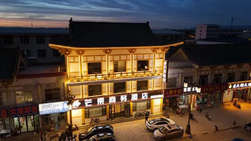 Yingxian Mango Hotel
