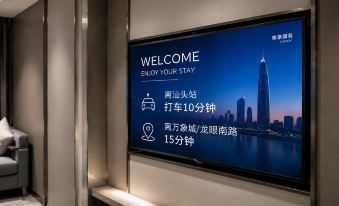 Countryside Yaqing Hotel (Shantou High-speed Railway Station Xinjin Food Plaza)