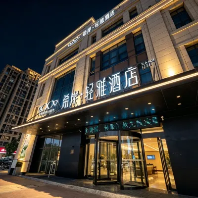 Xana Lite Hotel (Zhengzhou South China City | Henan Mechanical and Electrical College Branch) Hotels near Henan Mechanical and Electrical Vocational College