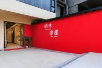 Yunshang Huakai Homestay (Daxin Mingshi Scenic Area Ticket Office)