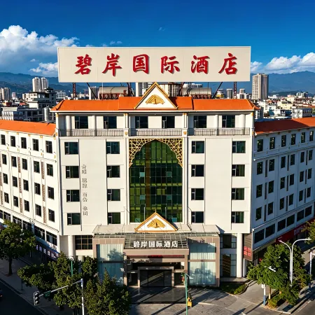 Bianan International Hotel